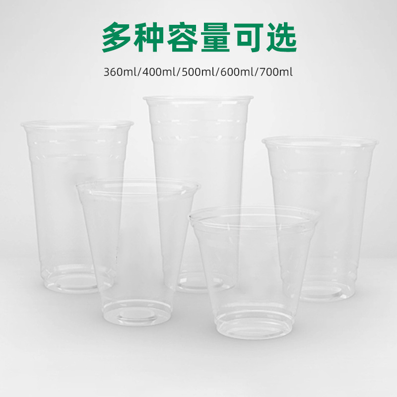 Factory wholesale 98 caliber milk tea shop milk tea special cup night market stall ins style disposable coffee cup with lid