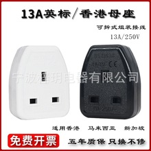 �S��ֱ�N13A250VӢҎ���׹�ĸ���^���L�� Ӣ����۽M�bĸ��