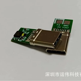 连接器;其他插头;其他通信线缆