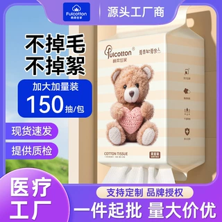 婴儿棉柔巾一次性洗脸巾纯棉全棉加厚加大擦脸洁面巾美容院洗面巾