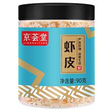 ���C�� �rƤ90g/�� ���a��؛С�r�� ���׸��r�ʸɺ��r�Ҝ��{ζʳ