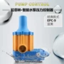 压力控制智能水泵控制器