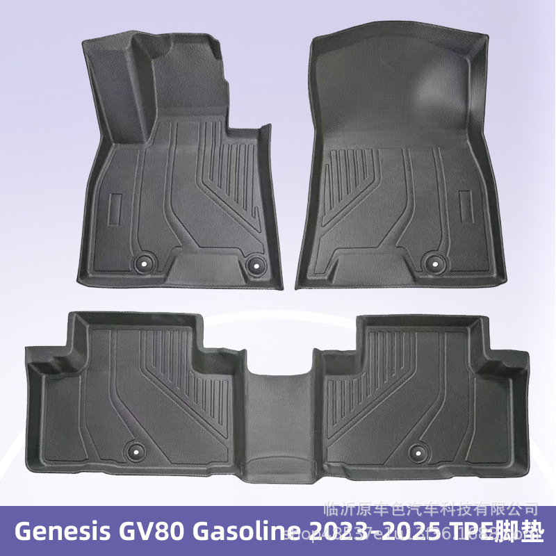 Aplicable a Genesis GV80 Casoline 2023 - 2025 3D TPE para todo clima