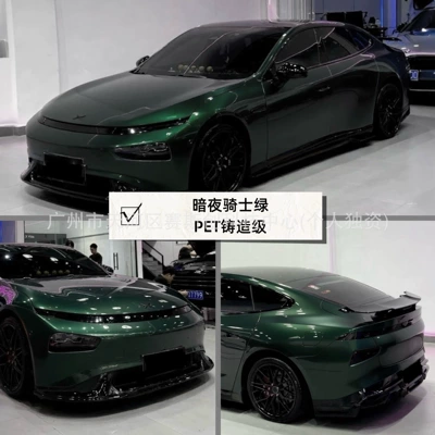 Full Car Wrapping, Liquid Metal – Auto Color Change Film - dark-knight-green-152m-x-1m