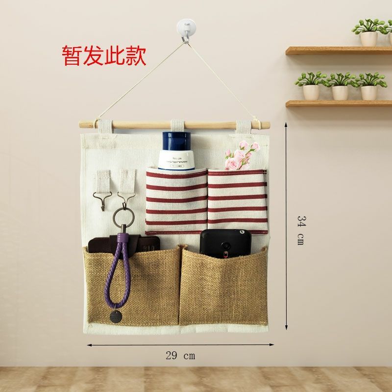 패치워크 레드 스트립 포켓 4개 29*34cm