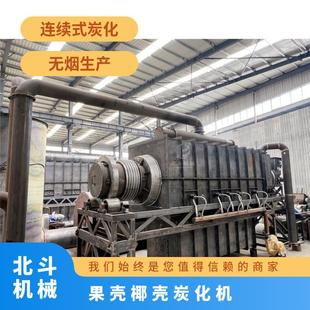 ����Ҭ��̿��̎���O�� �Ӛ��Ͳ蚤��ԭ�ϵ���̿�C �U������̿���C