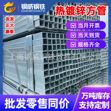 �F؛����\����50*50*2.0-5.0���܏S��40*40��\����30*30���Ƿ�