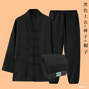 Wudang Taoist Robe with Three-Buckle Collar for Men, Autumn Taoist Robe for Men, Taoist Clothing for Women, Zen Robe for Laymen