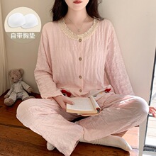 万年格睡衣女KT花边2026新款春秋季带固定胸垫家居服套装A2823粉