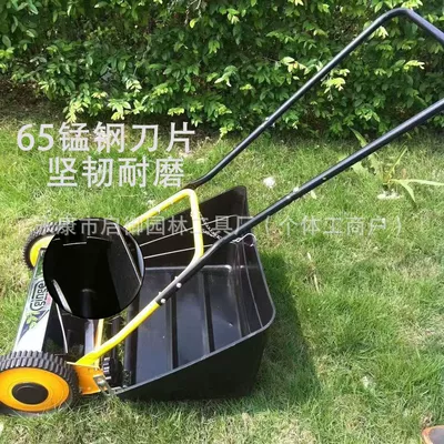Friendly Lawn Trimmer, Otbiçən başlıqları