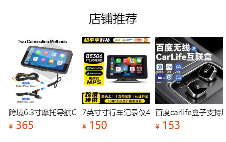 Suitable for domestic use, Huawei Hicar+ wireless Carplay box 2-in-1 for Audi, Volkswagen, and Mercedes-Benz vehicle connectivity