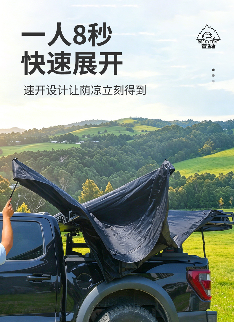Car Canopy Sunshade Outdoor Car Side Tent Smart 270-Degree Legless Car Side Fan-Shaped Tent Side Tent