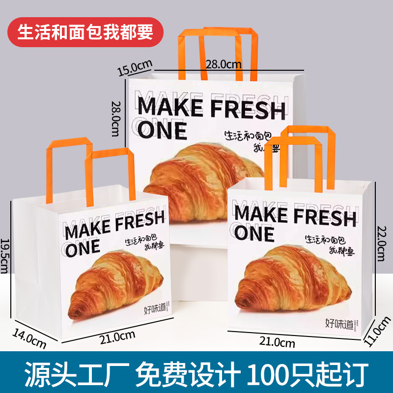 맛있어요-15*8*21 [식기, 베이킹 등에 적합-10개