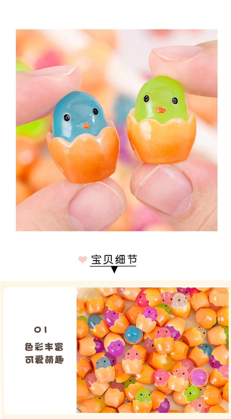 发光小鸡蛋仔_09.jpg