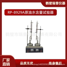 ԭ��ˮ����ˮ�֜y���x ʯ��ˮ�֜y���xˮ�֜y���x��Ʒ��ˮ���y��