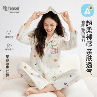 Class a Tencel Cotton Lyocell Pajamas for Women, Autumn Cat Paw Print Long-Sleeved Long Pants Pajamas, Women's Autumn Loungewear Set