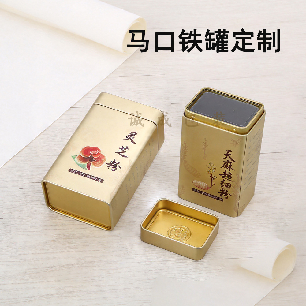 铁罐工厂定制马口铁长方罐西洋参粉罐食品级铁罐儿童钙铁锌包装罐