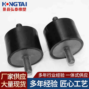 Rubber Metal Shock Absorber Rubber Shock Absorber Industrial Rubber Products Accessories Supply Rubber Shock Absorber Pads
