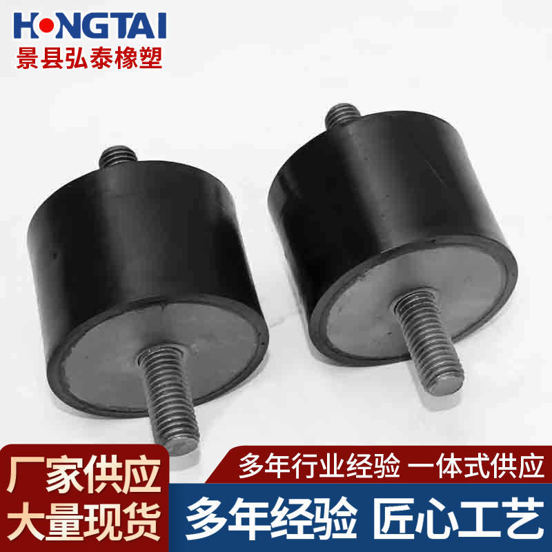 橡胶金属减震器 橡胶减震器 工业橡胶制品配件供应橡胶减震垫