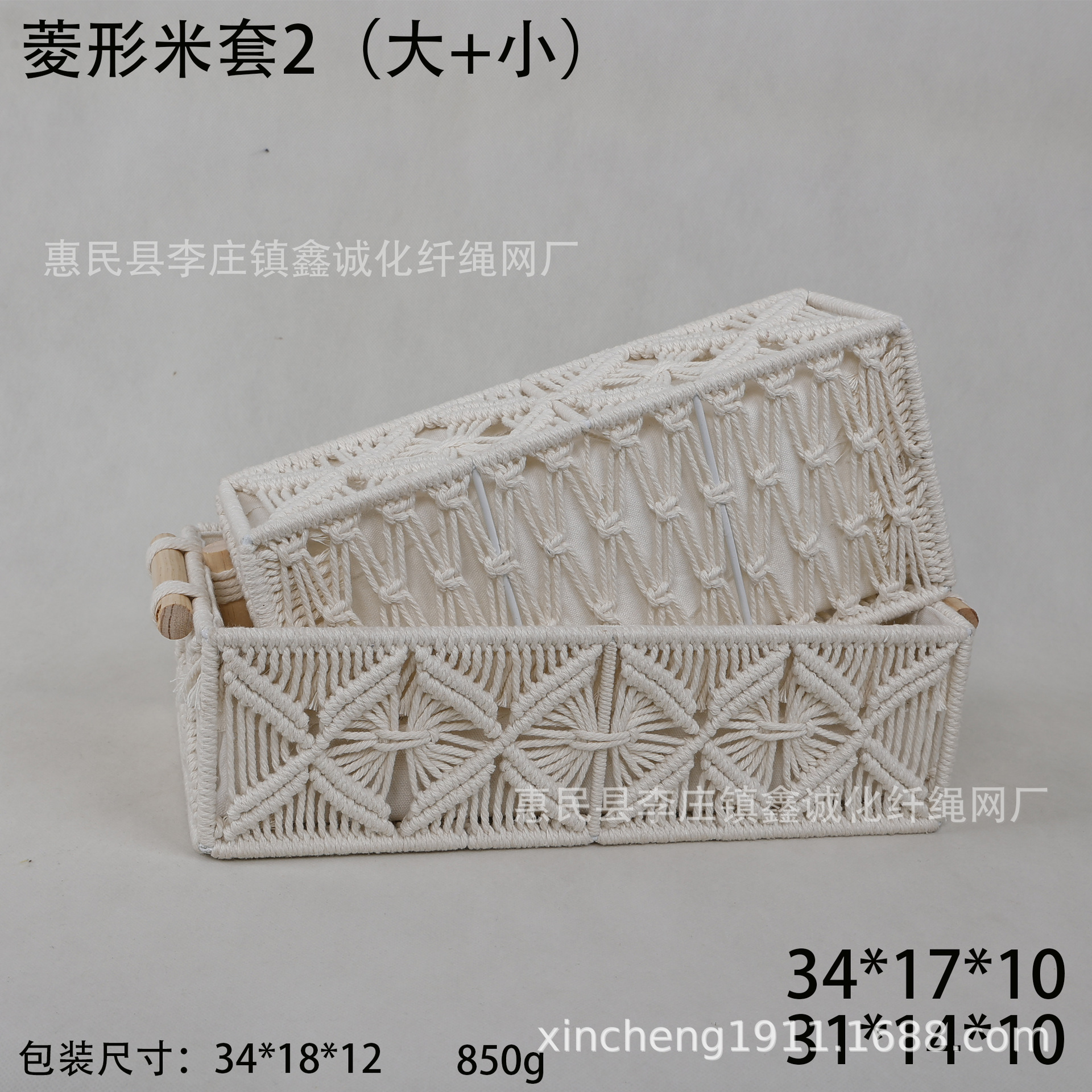 Amazon caja de almacenamiento tejida a mano caja de almacenamiento cuerda de algodón borla papel higiénico de escritorio caja de almacenamiento de objetos pequeños