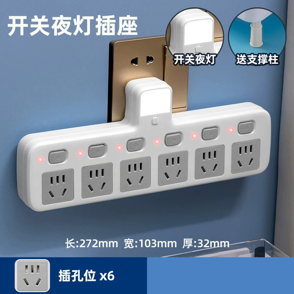 6 switches pure copper-night light model independent switch