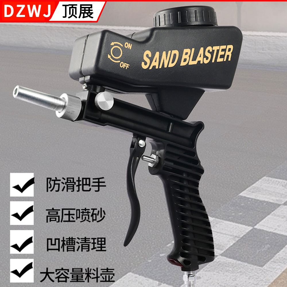 供便携式重力式喷砂枪气动喷砂组套防锈喷砂小型喷砂枪神器厂家直