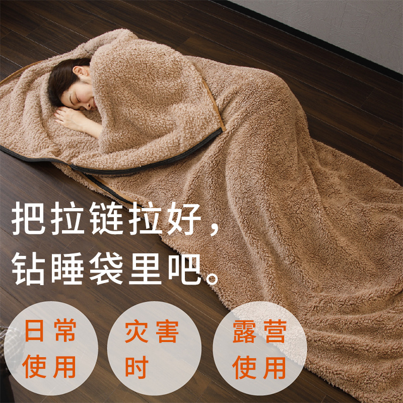 성인용 플러시 1300g 침낭, 야외 캠핑 여행용 에어컨 담요, 겨울철 두꺼운 방한 보온 낮잠 침낭