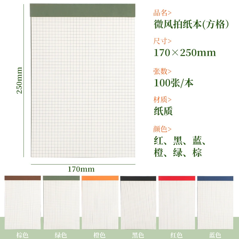 B5 breeze paper 16k brick paper meter office stationery student stationery easy to tear draft book sells by pound