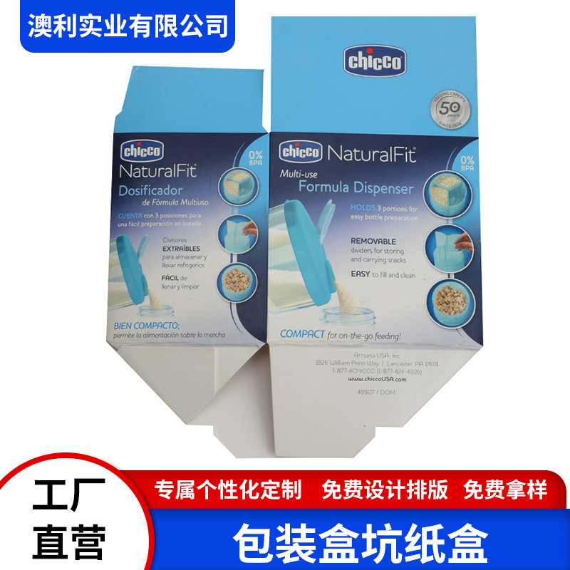 各类产品彩盒印刷彩色包装盒坑纸盒各类坑纸盒厂家供应可定