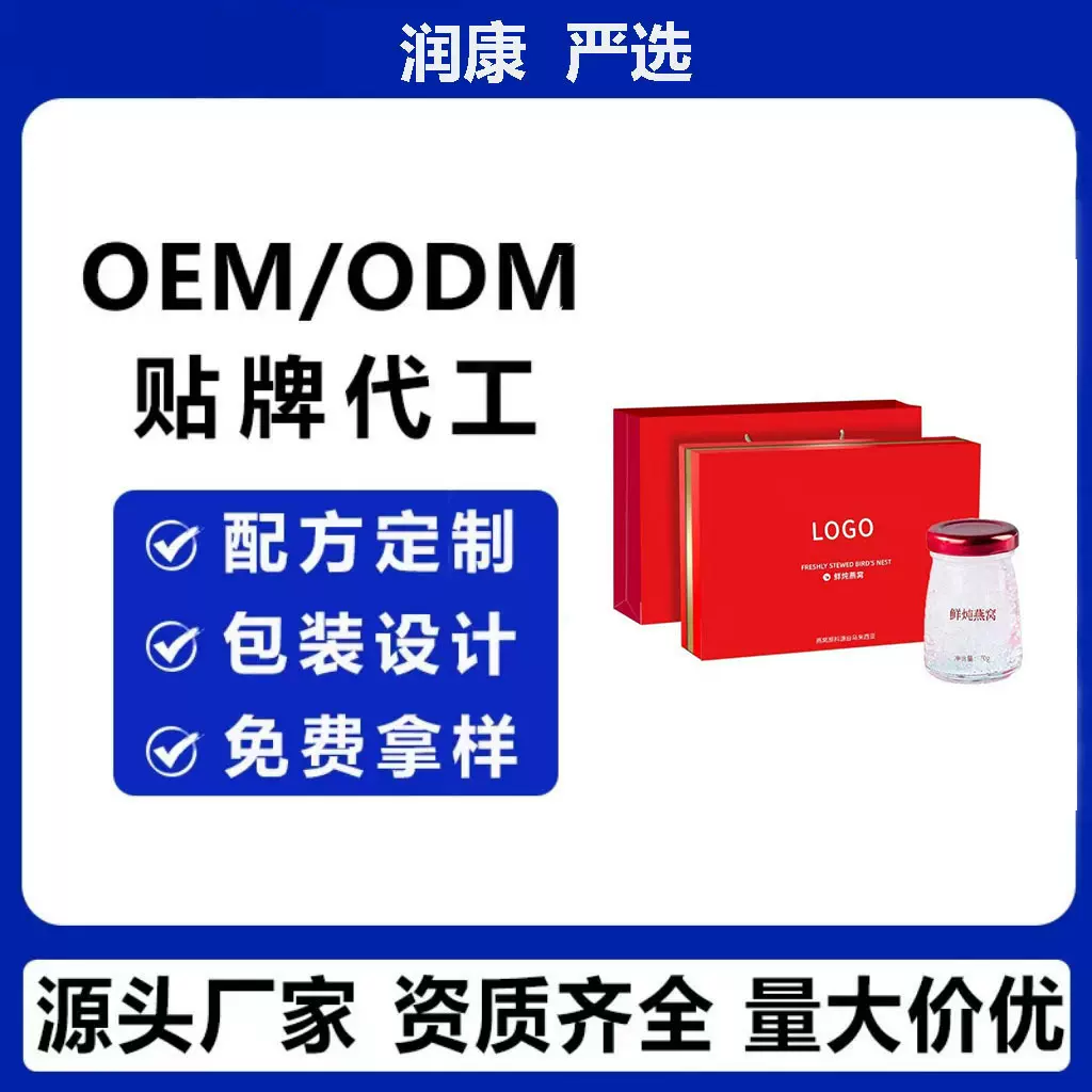 印度尼西亚进口鲜炖燕窝即食燕窝营养滋补礼盒装饮品营养