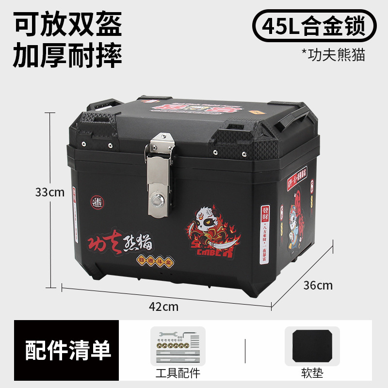 Caja trasera de motocicleta de 45 litros a prueba de lluvia a prueba de agua pedales de gran capacidad baúl de automóviles eléctricos caja de herramientas universal de automóviles de baterías image 9