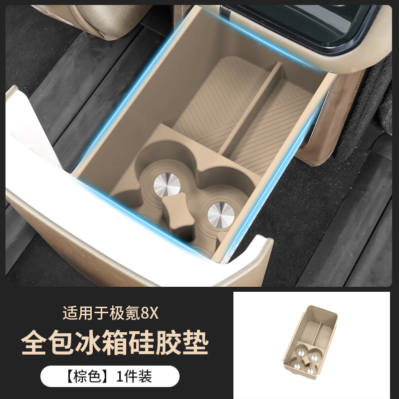 Suitable for Zeekr 8X Rear Seat Refrigerator Silicone Mat, Cup Holder, Storage Mat, Storage Box, Car Interior Modification Accessories