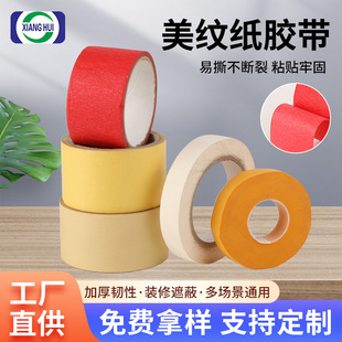 ��ɫ�Ӻ��g�����y���z����ɫ���b�b���ڱ��z�����b�b�޷�ɫ���oĤ