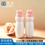 爱心便携分装粉色包材