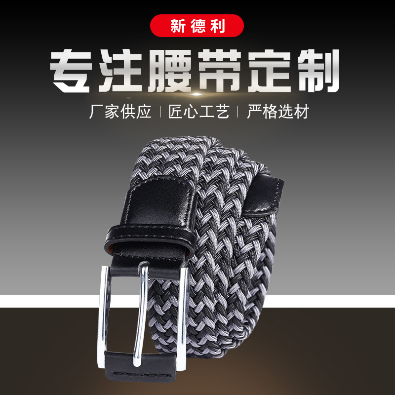 网红同款帆布皮带 男女青年学生牛仔裤带 百搭韩版黑色针扣裤腰带