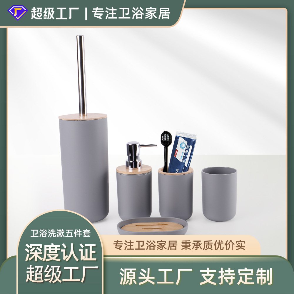Cubierta de bambú baño de lavado de plástico de cinco piezas de fábrica al por mayor de almacenamiento de inodoro titular de cepillo de dientes conjunto de cinco piezas