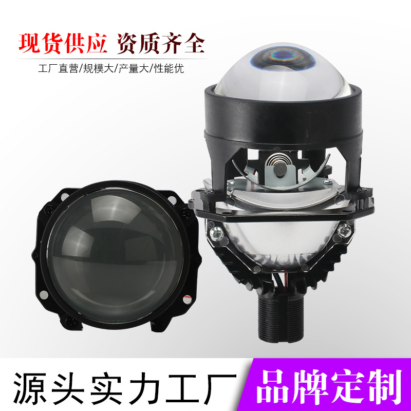 加亮版2.5寸LED双光透镜汽车前大灯升级无损安装工厂直销低价批发