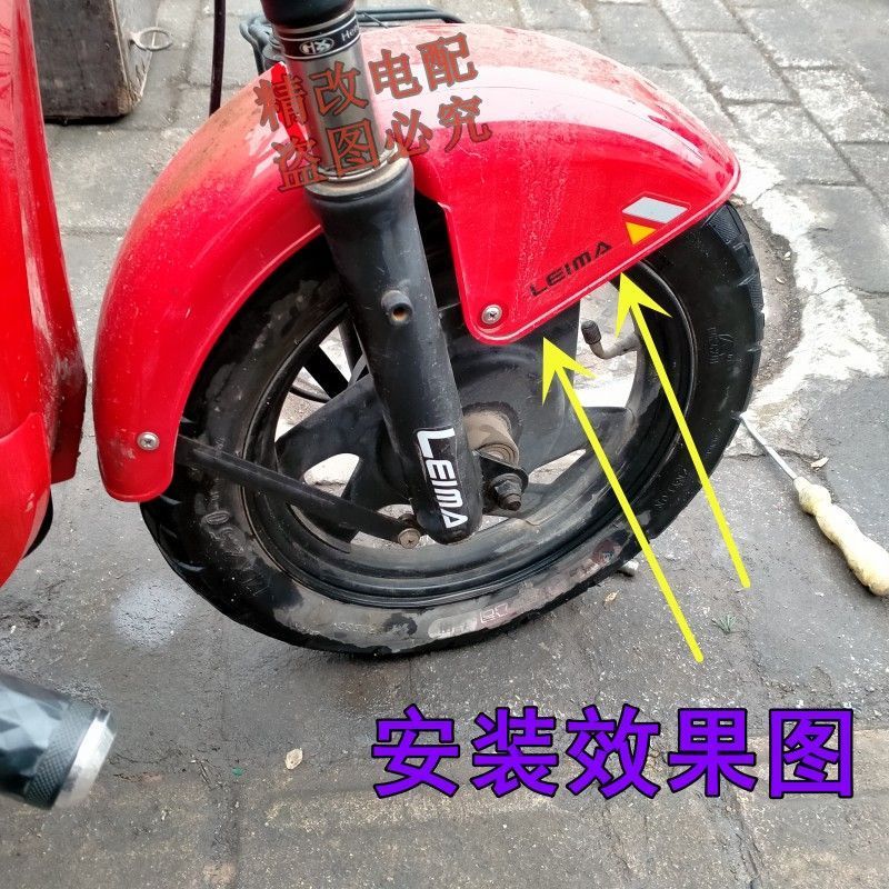 Electric Tricycle Front Wheel Mudguard, Leisure Tricycle for the Elderly, Front Mudguard for Electric Tricycle Model 3, Front Waterproof Board for Electric Vehicle