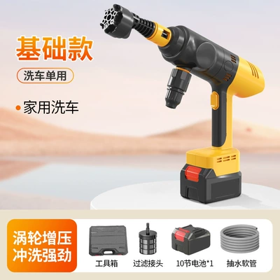 Four-in-one wireless car washer household high-power high-pressure water gun vehicle-mounted air pump suction and blowing integrated vacuum cleaner (Car washing machine) - send-toolbox-special-car-wash-15000mah-battery-charger