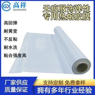 �S�ҬF؛GX-122TPU�����zĤ�o�۷���٤ѝ��׃�θߏ�Ĥ�����zĤ