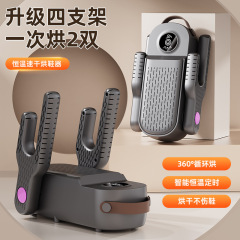 跨境新款宿舍烘干烘鞋器可折叠定时烘鞋机家用恒温除湿臭干鞋器
