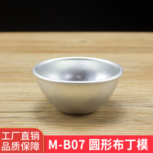 �羳�������Q�決ģ��M-B07ꖘO̎������ģ�߲�������ģDIY������