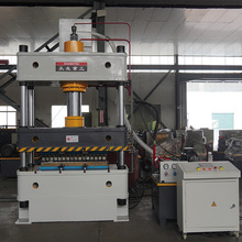 150吨钢管冲孔液压机  三梁四柱油压机  金属冲孔校正 成型压力机