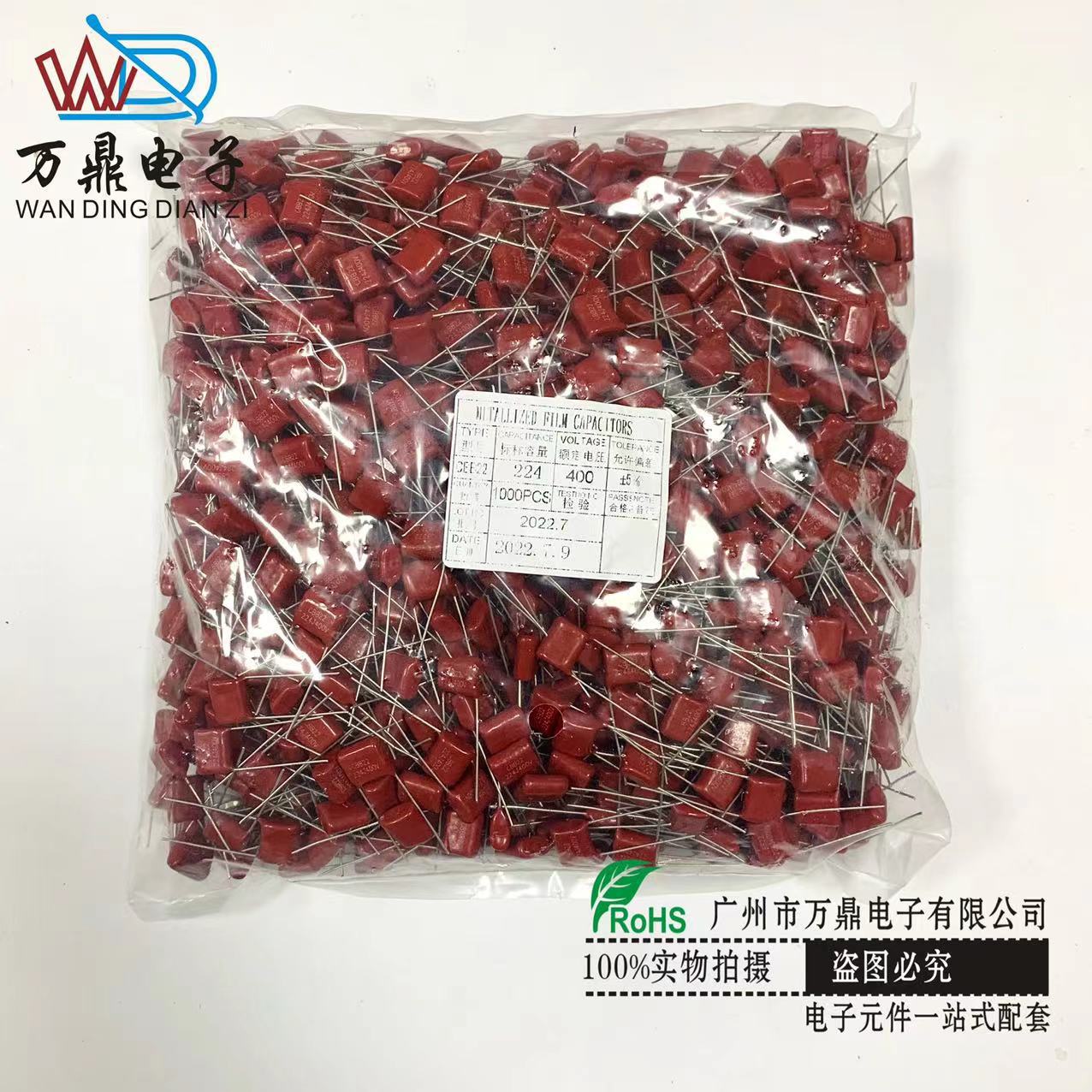 cbb21电容器400V224J 400V0.22UF P10脚距cbb电容法拉薄膜电容器
