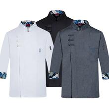 N 52443 Chef Uniform Long Sleeve Logo Print �N�����������b