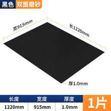 PP��ĺڰ�ɫĥɰ���ϰ�PVC��Ӳ����Ƭ�~�׸������ PE�������Ƭ