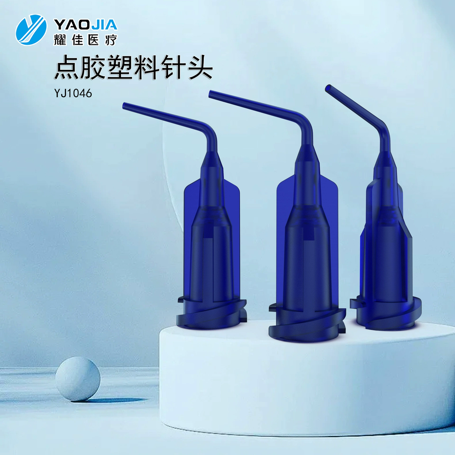 Игла для дозирования 21G, пластиковая дозирующая игла, игла для дозирования большого размера