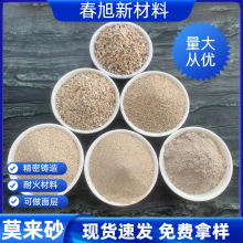 �S�ҹ���Ī��ɰ �����T���ø��XĪ��ɰ �ͻ������200ĿĪ��ʯ��