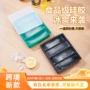 酒店餐饮跨境球形冰格