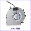 CPU fan (4 line)